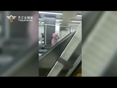 نظام توزين وتعبئة الكعكات المجمدة